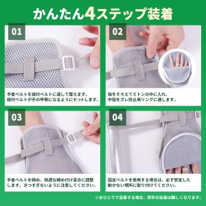 かきむしり防止 手袋 介護ミトン 固定手袋 2...の詳細画像5