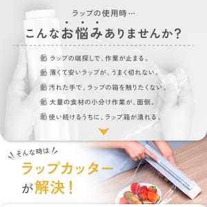 ラップカッター ラップホルダー マグネット式 ...の詳細画像1