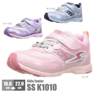 バネのチカラ ムーンスター 子供靴 ジュニア キッズ スニーカー 女の子 運動靴 2E 軽量 スーパースター SS K1010 シューズ パワーバネ 通園 通学