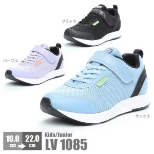 子供靴 キッズ スニーカー 女の子 子供 ムーンスター moonstar スーパースター SUPERSTAR ラブラッシュ LUVRUSH LV 1085 シューズ 防菌 防臭 マジックテープ｜nankyu