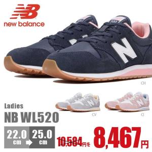ニューバランス レディース スニーカー WL520 シューズ クラシック New Balance NB 2018年 新色 復刻