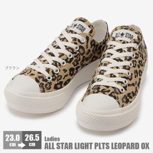 ヒョウ柄 スニーカーの商品一覧 通販 Yahoo ショッピング