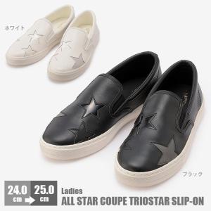コンバース レディース オールスター クップ トリオスター スリップオン CONVERSE ALL STAR COUPE TRIOSTAR SLIP-ON ブラック 黒 白 ホワイト