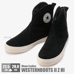 コンバース スエード オールスター ウエスタンブーツ II Z HI メンズ レディース スニーカー CONVERSE SUEDE ALL STAR WESTERNBOOTS II Z HI｜nankyu