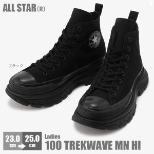 コンバース オールスター （Ｒ） 100 トレックウエーブ MN HI メンズ レディース スニーカー CONVERSE ALL STAR (R) 100 TREKWAVE MN HI｜nankyu