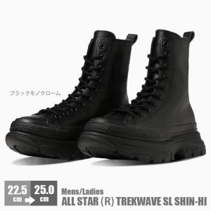 コンバース オールスター （Ｒ） トレックウエーブ SL SHINーHI メンズ レディース スニーカー CONVERSE ALL STAR (R) TREKWAVE SL SHIN-HI｜nankyu