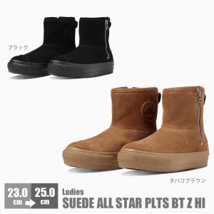 コンバース オールスター （Ｒ） スエード オールスター PLTS BT Z HI メンズ スニーカー CONVERSE ALL STAR (R) SUEDE ALL STAR PLTS BT Z HI｜nankyu