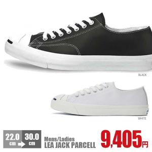 コンバース レザージャックパーセル メンズ レディース 定番 CONVERSE LEA JACK PARCELL  ローカット シューズ 靴 アメカジ 送料無料｜nankyu