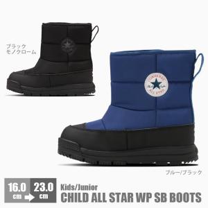 コンバース チャイルド オールスター WP SB ブーツ 子供 キッズ ジュニア スニーカー CONVERSE CHILD ALL STAR WP SB BOOTS｜nankyu