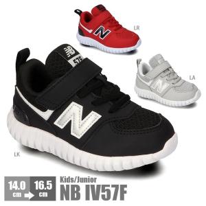 ニューバランス 子供靴 キッズ ジュニア スニーカー New Balance NB IV57F 赤 レッド 黒 ブラック 灰色 グレー シューズ 子供用 靴 軽量 フィット クッション性