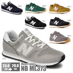 ニューバランス メンズ レディース スニーカー New Balance NB ML373 シューズ 靴 ランニング 軽量性 フィット性 クッション性｜nankyu