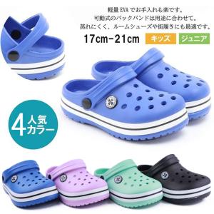 キッズ サンダル 女の子 男の子 サンダル 軽...の詳細画像5