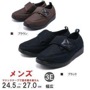 KB.STYLE スニーカー メンズ ケービースタイル K136 ブラック 介護