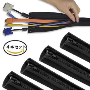 Nanmara ケーブル 収納 カバー 配線カバー デスク下/パソコン/PC/テレビ/オフィス