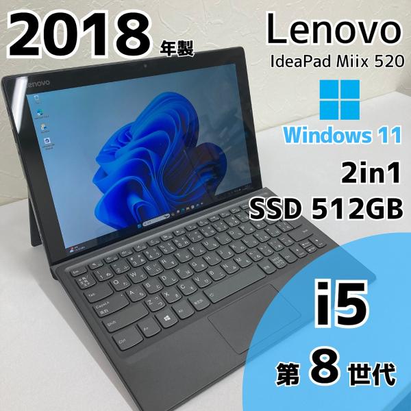 ノートパソコン ノートPC Windows10 Lenovo IdeaPad Miix 520 Co...