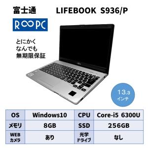 LIFEBOOK Windows11 FUJITSU U9312/K FMVU49022 i5 第12世代 SSD M.2