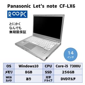 R∞PC アール―ピーシー Panasonic Let’s note CF-LX6 無期限保証中古パソコン  画面サイズ 14インチ｜nanmosa-onlinestore