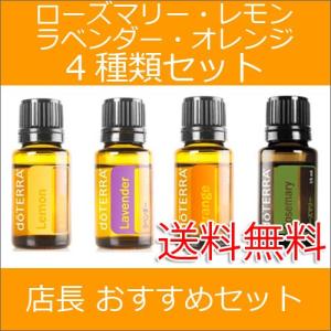 ハーブ 認知症予防と改善 生活に簡単に取り入れる使い方 ローズマリーとレモンが効果大