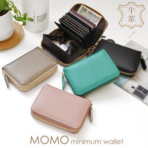 財布　レディース　ブランド　革　ミニ財布　コンパクト財布　蛇腹　ジャバラ　カード入れ　MOMO｜nano-balance