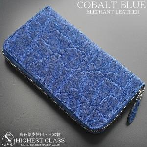 名刺入れ メンズ カードケース カードホルダー エレファント 象革 最