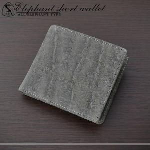 Valextra（ヴァレクストラ） 二つ折り 財布 札入 象革 エレファント