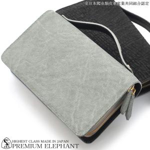 ミニセカンドバッグ クラッチバッグ 大きめ長財布 ダブルファスナー 象