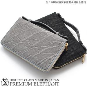 【良品】Elephant leather エレファントレザー 象革/ハンドバッグ 良品】JRA認定品・日本製/Elephant leather エレファントレザー 象革