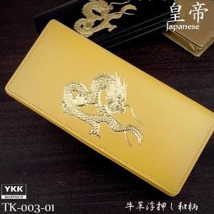 ジャンク！　ゴローズ　二つ折り財布 ジャンク品 GORO'S 中財布 ブラック ゴローズ 二つ折り