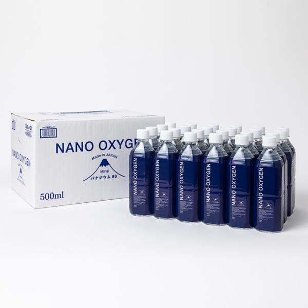 酸素ナノバブル水 NANO OXYGEN（ナノ・オキシジェン）500ml 24本/箱