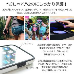 世田谷ベース Iphoneケースの商品一覧 通販 Yahoo ショッピング