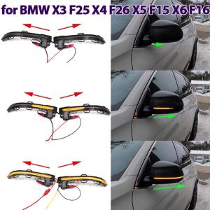 BMW X3F25 X4 F26 X5 F15 X6 F16 2014-2018用ダイナミックLED...