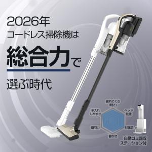 新発売 掃除機 コードレス掃除機 RR35 自...の詳細画像4