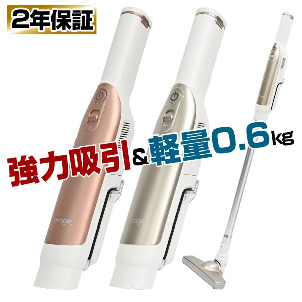 掃除機 コードレス スティック サイクロン クリーナー 超軽量 充電式 14000Pa 吸引力の強い...