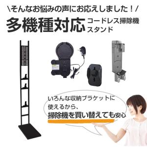 ダイソン スタンド クリーナー orage d...の詳細画像2