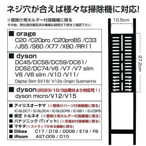 ダイソン スタンド クリーナー orage d...の詳細画像3
