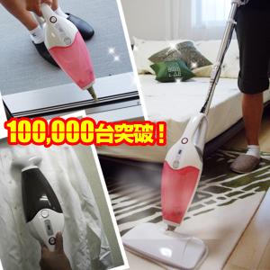 Shark シャーク 2-IN-1 プロスチームモップ : D-SHOP ONE - 通販