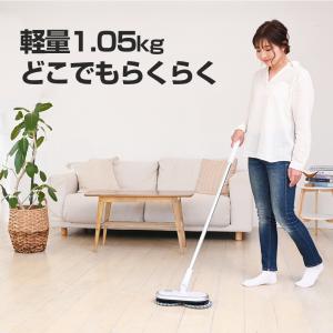 回転 モップクリーナー 電動モップ Orage...の詳細画像3