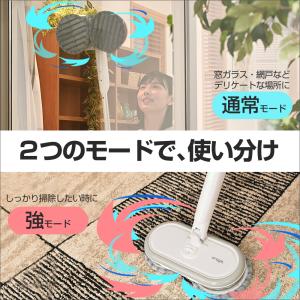 新モデル 回転モップクリーナー 電動モップ O...の詳細画像5