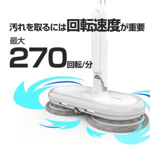 新モデル 回転モップクリーナー 電動モップ O...の詳細画像2