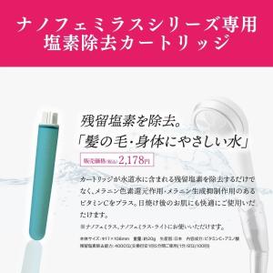 【新品未使用】ナノフェミラス・プラス　（ゼロストッパーセット） JAPAN STAR ゼロストッパー ZERO STOPPER 手元止水 一時ストップ