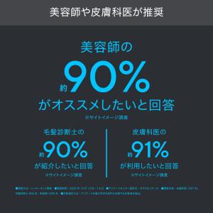 【ナノバブル数12億個以上】ナノフェミラスプラ...の詳細画像1