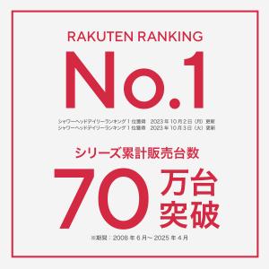 【ナノバブル数12億個以上】ナノフェミラスプラ...の詳細画像4