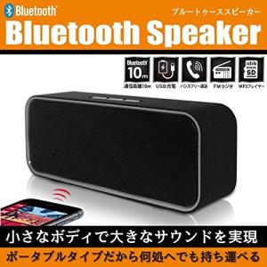Bluetoothスピーカー HRN-335｜nanohanaclub