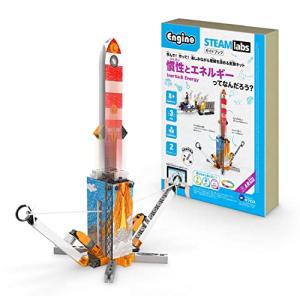 Engino ブロック ロケットを飛ばして実験できる 対象年齢8歳以上 2つの形を作れる STEAMlabsシリーズ｜nanohanaclub