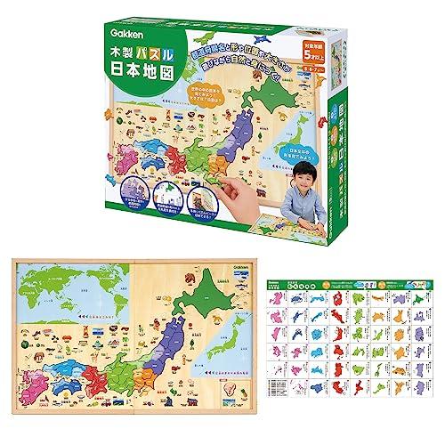 学研_木製パズル 日本地図（対象年齢：5歳以上）83782