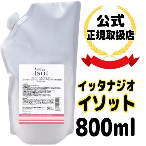 サラメンテ エテルノシャンプー 1000ml リフィル ボリューム サラメンテ エテルノシャンプー 1000ml リフィル ボリューム