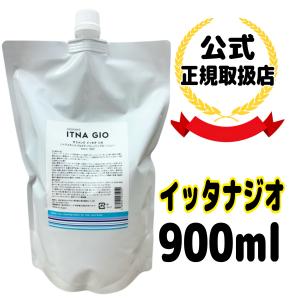 【公式ショップ】サラメンテ イッタナジオ 900ml つめかえ用 【2024年ベストコスメ】ヘアスキャルプ＆ボディ クレンジングローション 白髪 抜け毛 臭い｜ジャパンコスメ公式Yahoo!ショッピング店