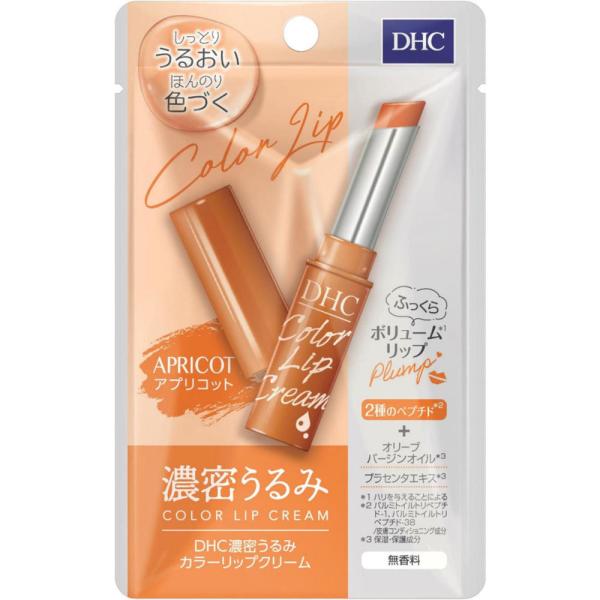 ◇【メール便指定可能】ＤＨＣ濃密うるみカラーリップクリーム アプリコット 1.5g