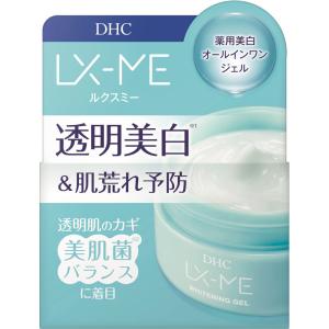Kao（花王） キュレル シミ・ソバカス予防ケア フェイスクリーム ( 40g