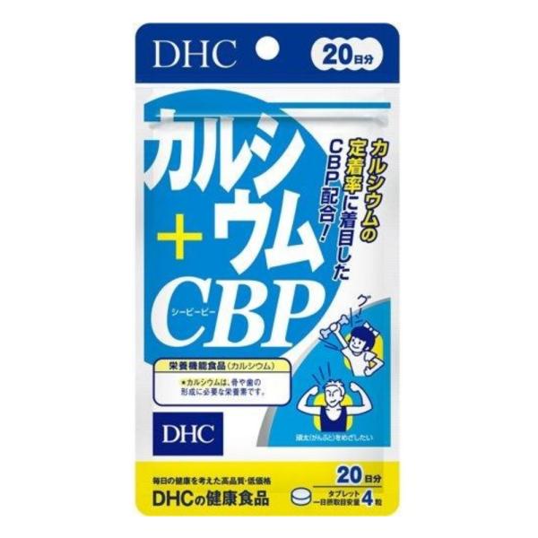 ＤＨＣ　カルシウム＋ＣＢＰ ２０日分８０粒/ビタミンD3 骨 歯 頑太